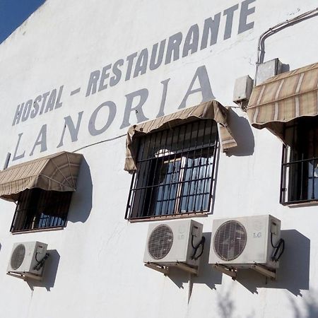 Hostal Restaurante La Noria Arquillos Εξωτερικό φωτογραφία